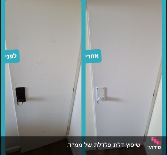 תמונת דלת לפני ואחרי החלפת ידית ומנעול